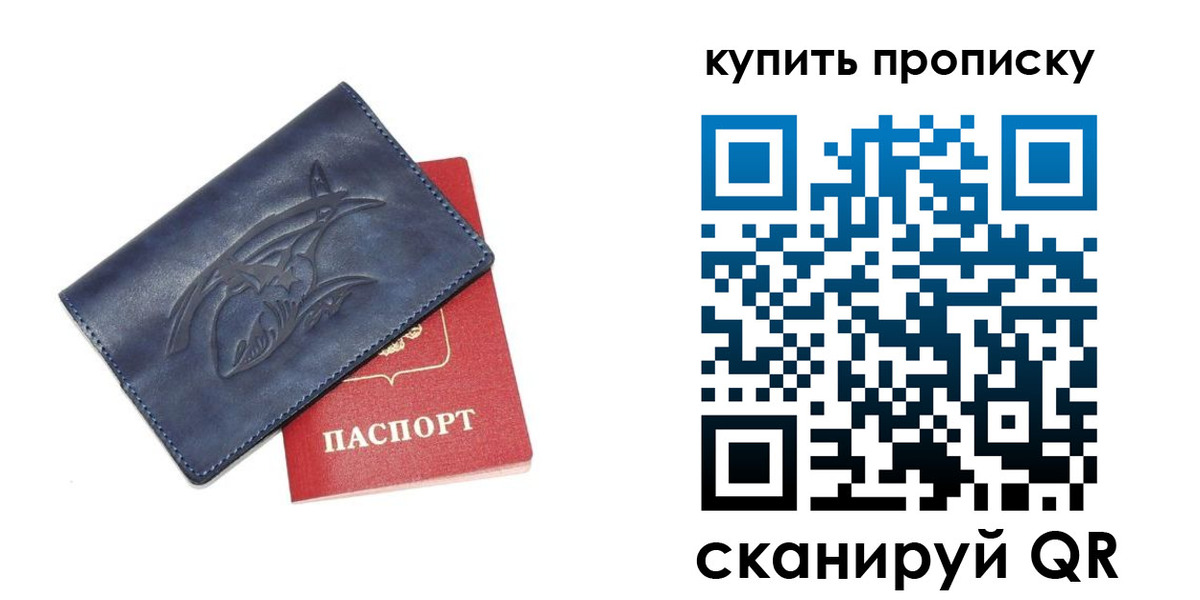 временная регистрация адрес в Звенигово